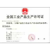 酱油生产许可证与食品技术开发的关系