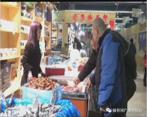 加强进口冷链食品监管 技术开发与追溯体系的黑龙江实践