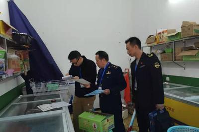 高县开展冷链食品全面大排查 食品技术开发助力食品安全